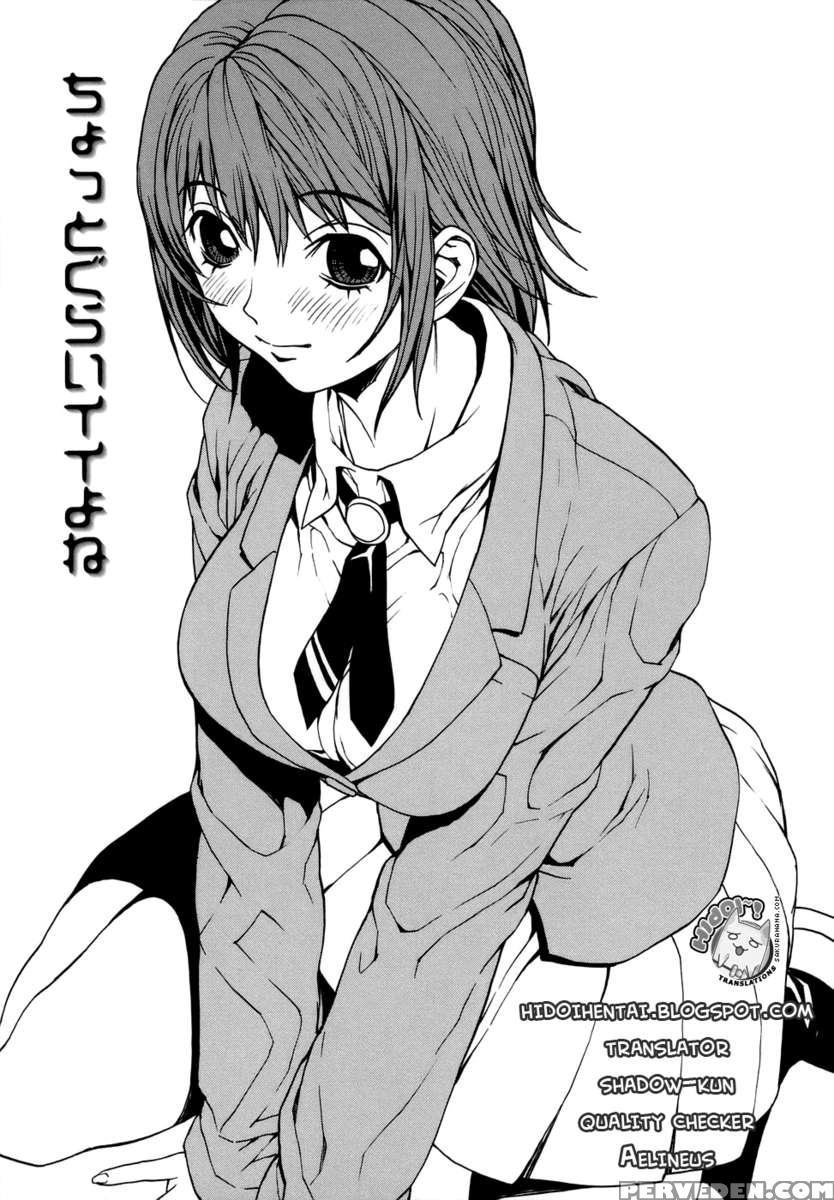 Love Subordination Chapter 1000 Page 105